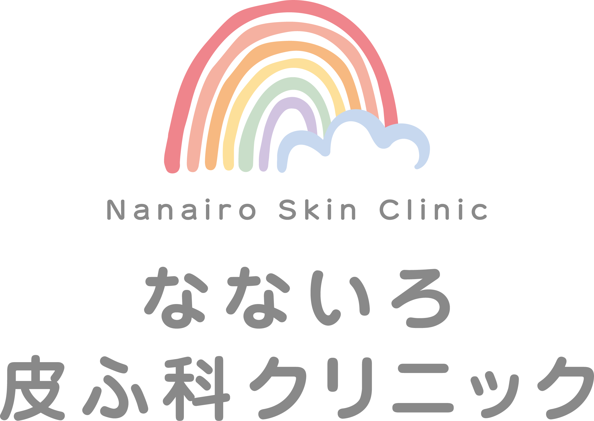 なないろ皮ふ科クリニック