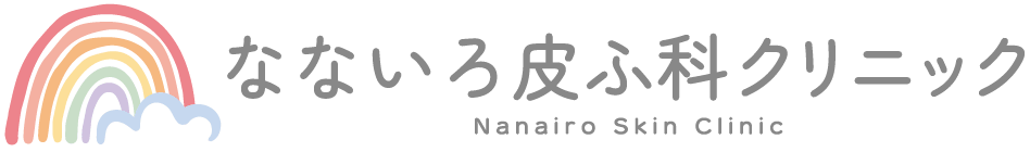 なないろ皮ふ科クリニックの外観